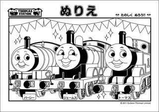 上選択 塗り絵 トーマス 無料の印刷可能なイラスト素材
