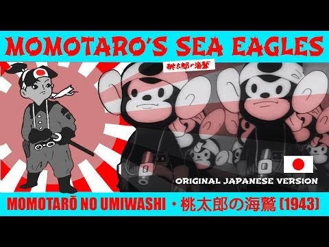 Japanese Propaganda During World War II Momotaro No Umiwashi