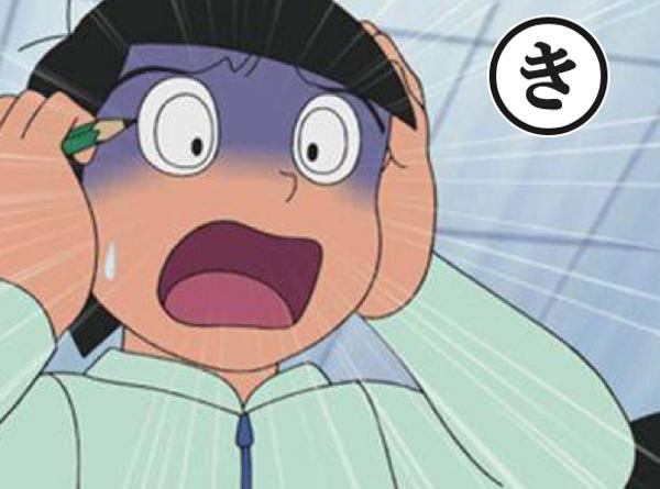 これまでで最高のキテレツ 大 百科 キャラクター 日本のイラスト