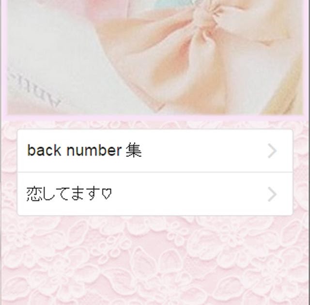 Back Number 壁紙 おしゃれ