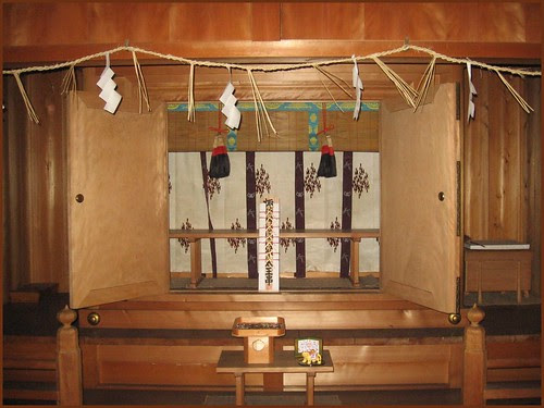 Chizu 15 family Shinto altar