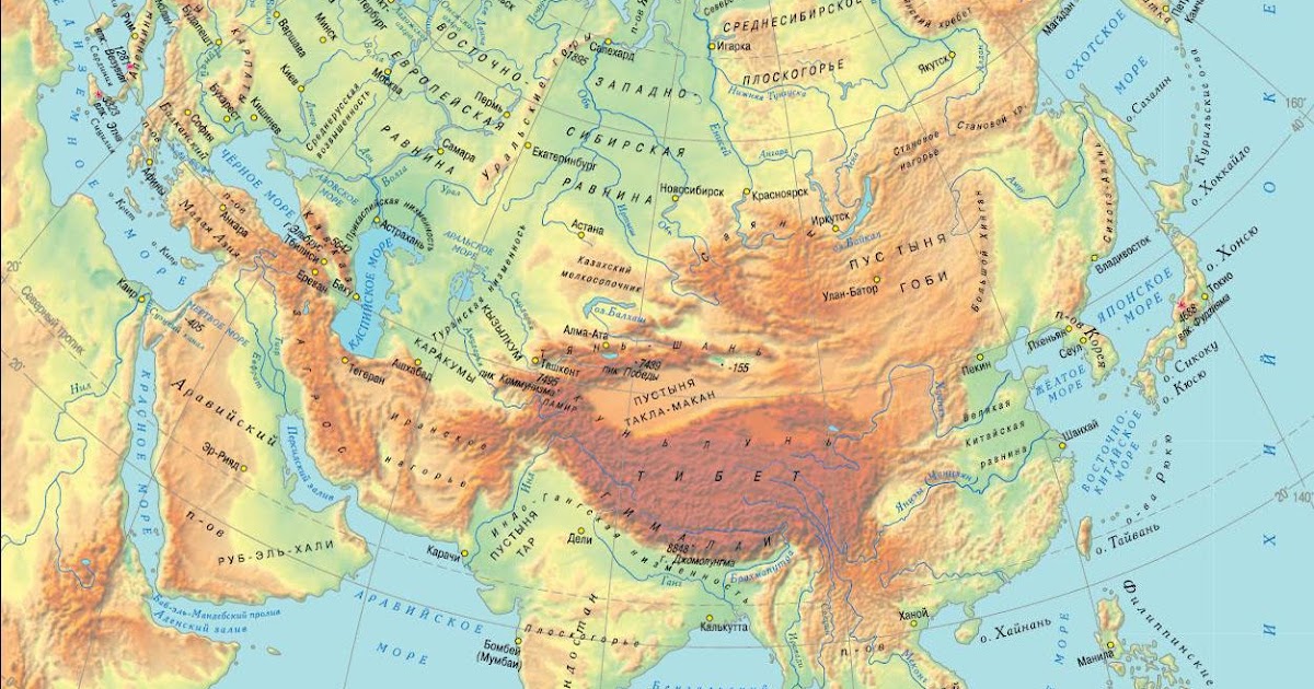 Какие горы на территории евразии. Горы равнины низменности Евразии. Равнины и Плоскогорья Евразии на карте. Низменности на физической карте Евразии. Карта гор и равнин Евразии.