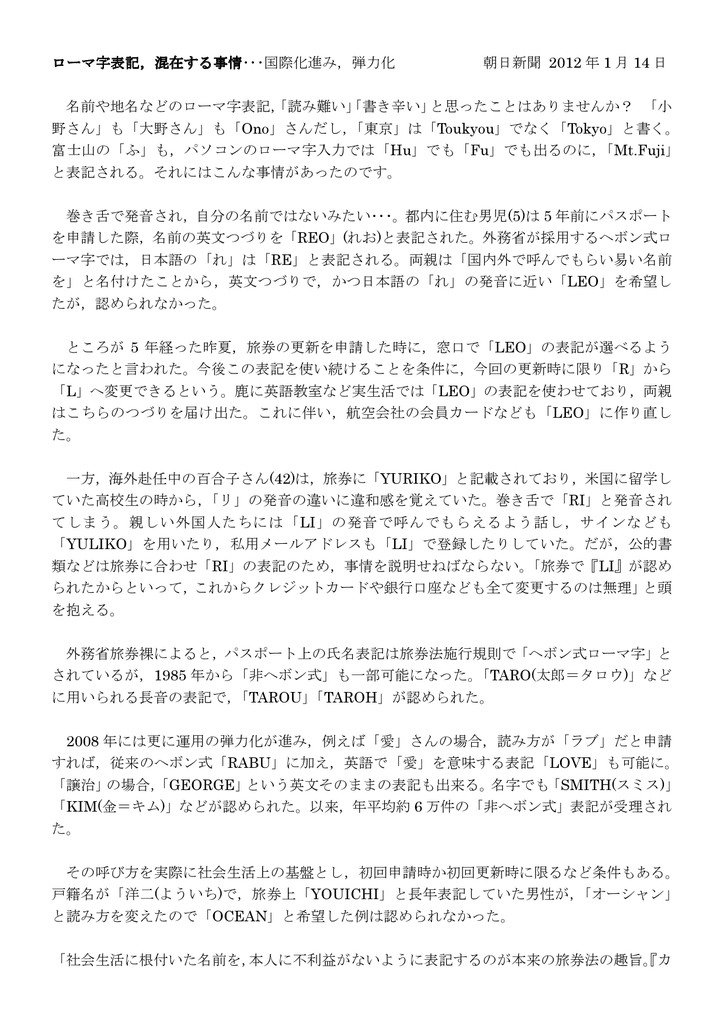 ロイヤリティフリー りゅう せい ローマ字 壁紙 配布