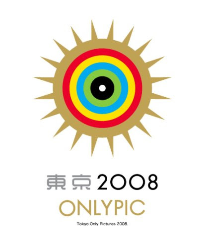 東京オンリーピック 金メダルBOX <期間限定生産> [DVD]