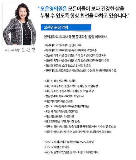 인생이 억울한 둘째 아들, 7살 가운(ft. 내 아이가 힘든 부모들에게_오은영)