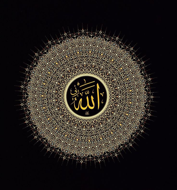Alam Nasyrah Surat Alam Nasroh Latin Dan Artinya Surat Al Insyirah