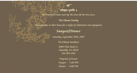 Sangeet Printed Samples Sangeet Printed Samples