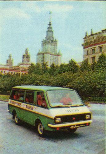 russian postcards 35