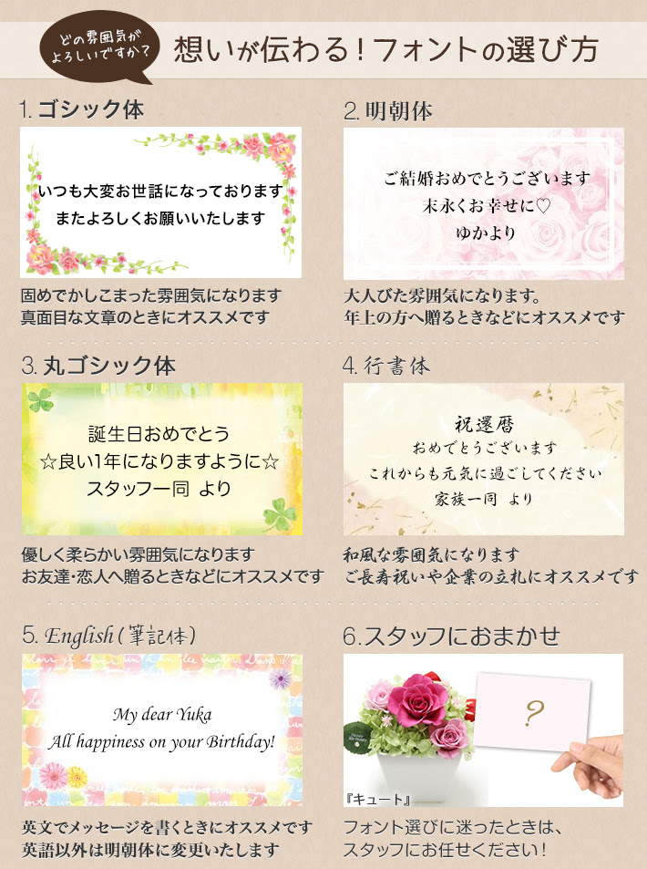 最高の画像 50 グレア 開店 祝い メッセージ 英語