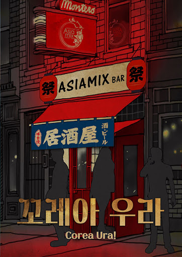 (홍대방탈출) 레다스퀘어 세진마 (세상의 진실과 마주하다)