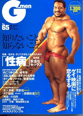 ベスト 児雷也 イラスト さまざまなデザインに使用できる無料のイラスト素材