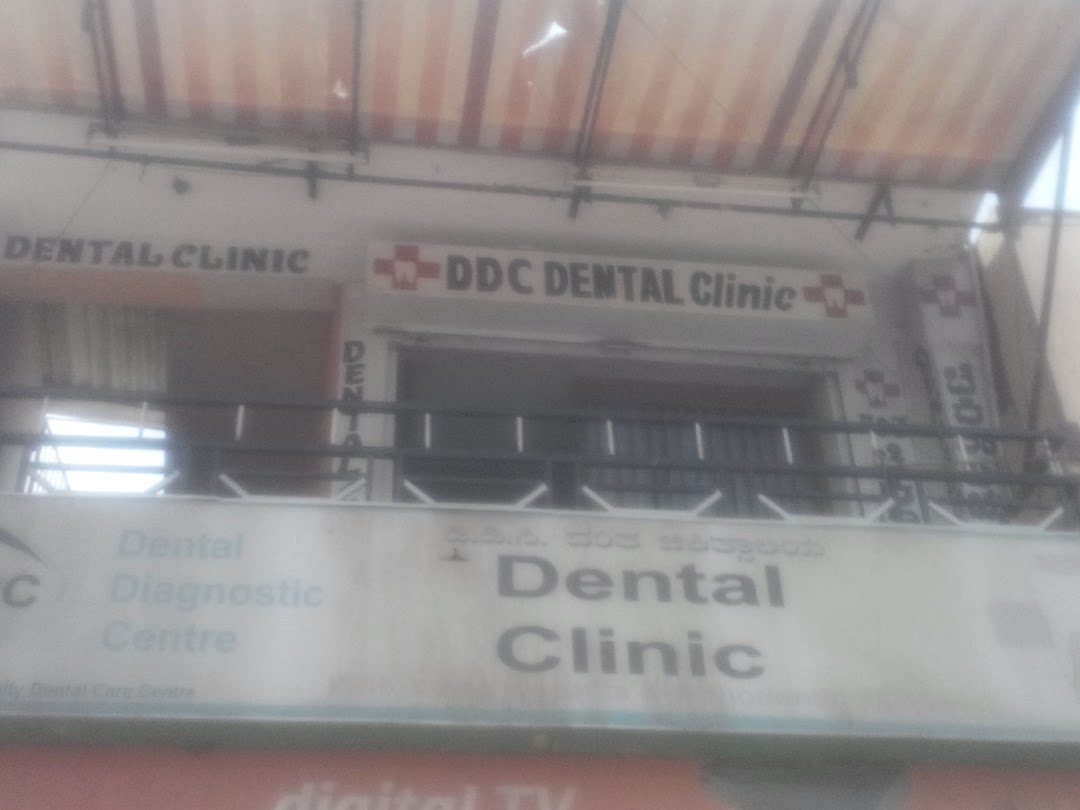 DDC dental Clinic