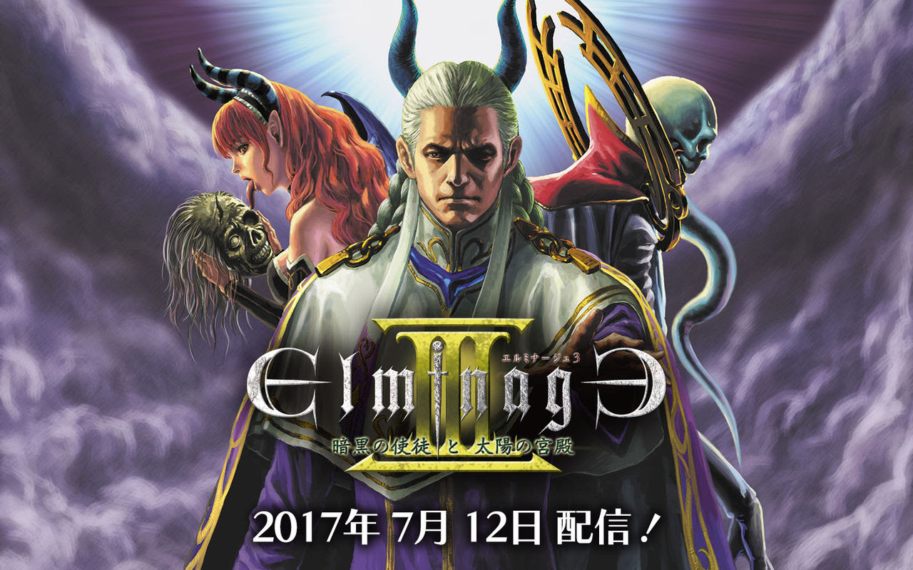 35 エルミ ナージュ 3ds 評価 ベストコレクション漫画 アニメ
