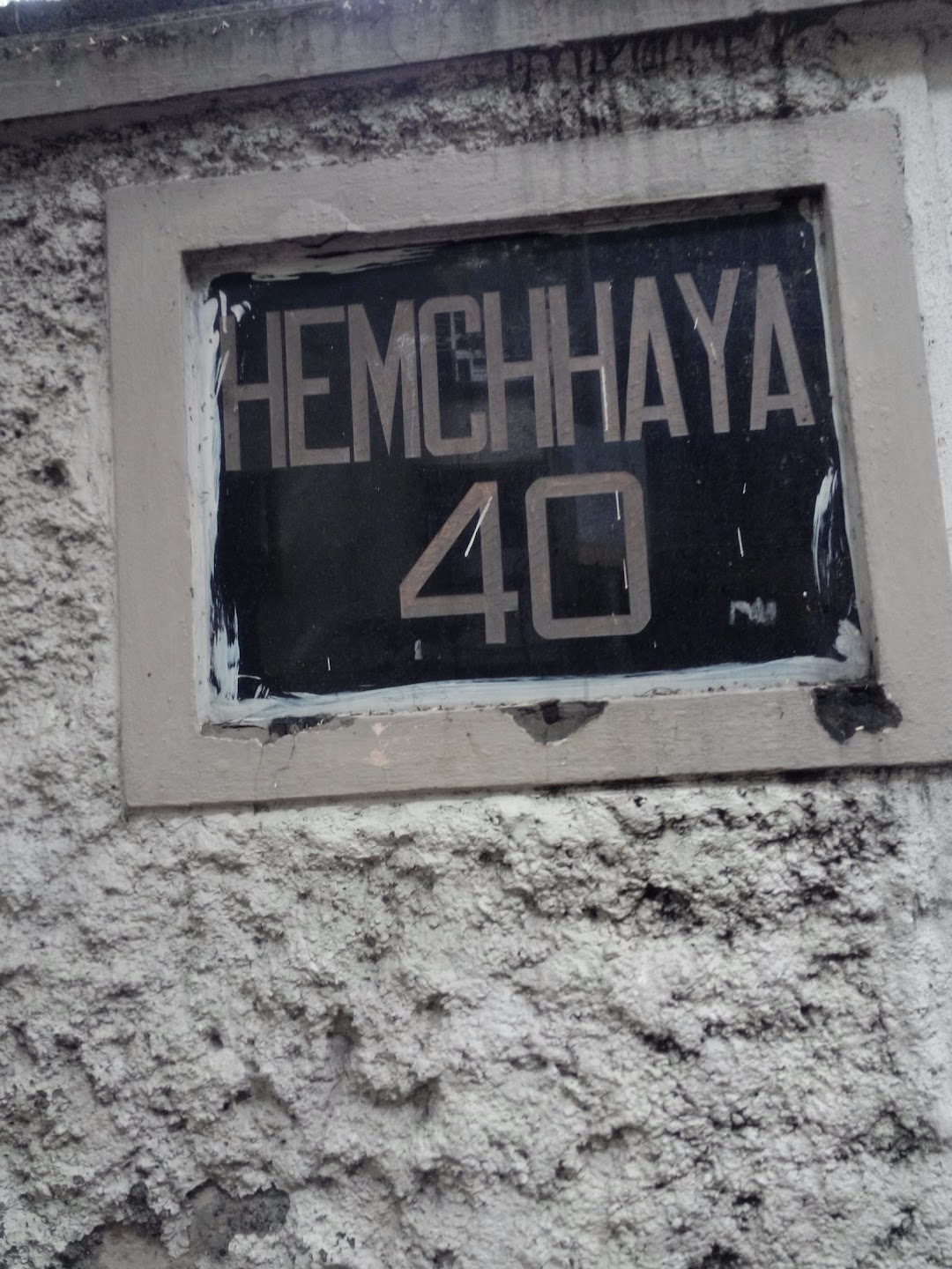 Hemchhaya