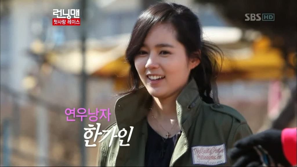 Don't walk, Run! Top 31 Running Man Guests