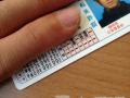 20121025.jpg