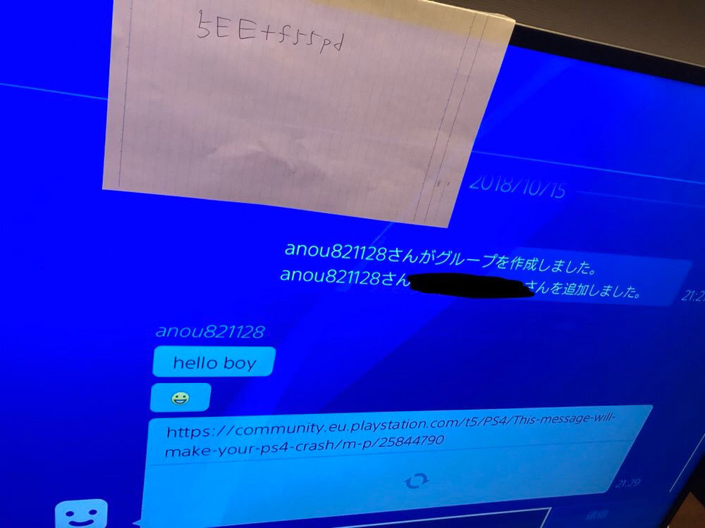 最新 Ps4 グループ 勝手に追加 1280 Ps4 グループ 勝手に追加 退出 Kikabegamijosjwal