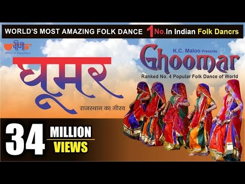 Ghoomar Rajasthani Folk Song Lyrics Hindi Lyrics of this folk song are given below the video, play video, keep it playing and skip to read the lyrics of ghoomar, it'll help you understand the lyrics. ghoomar rajasthani folk song lyrics hindi
