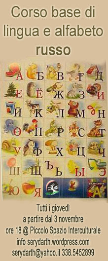 http://serydarth.files.wordpress.com/2011/10/corso-base-di-lingua-e-alfabeto-russo.jpg