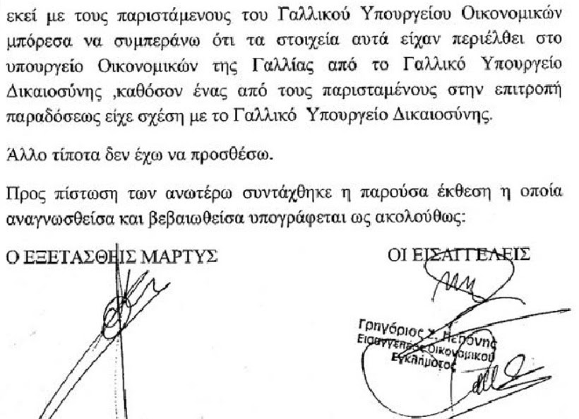 20121230-214351.jpg