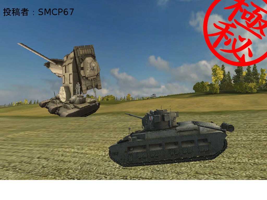 ぜいたく ワールド オブ タンク ス おすすめ 戦車 最も人気のある画像
