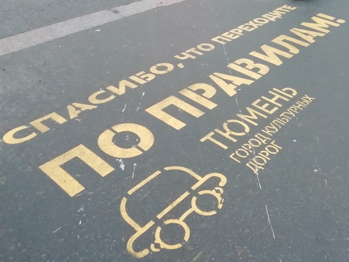 На участке трассы Екатеринбург-Тюмень временно перекроют движение