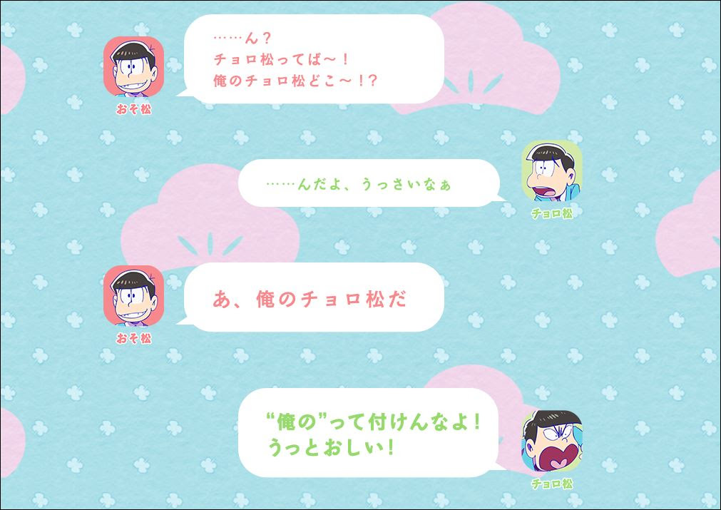 あなたのためのイラスト 新鮮なかっこいい おそ松 さん ゲス 顔 イラスト