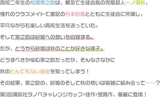 最良かつ最も包括的な 生徒会 演説 例文 画像ブログ