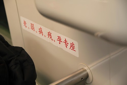 上海旅行