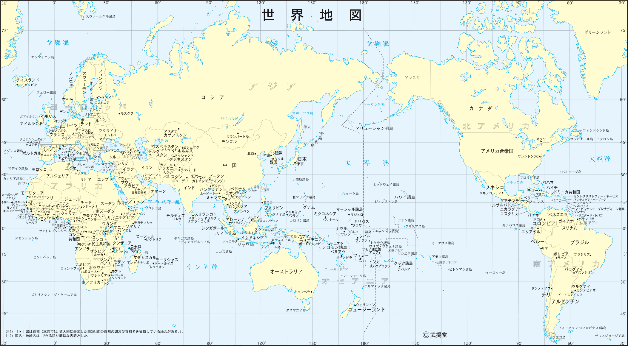 最新 見やすい 世界地図 高画質 デザイン文具