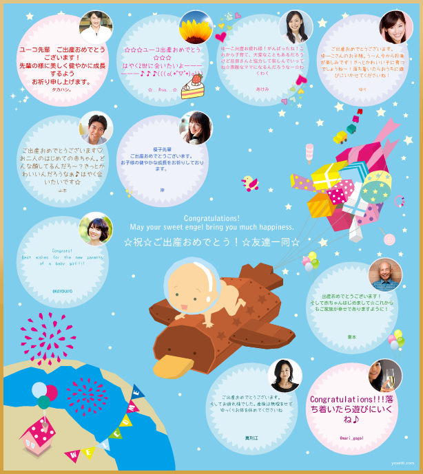 送別 メッセージ 文例 英語