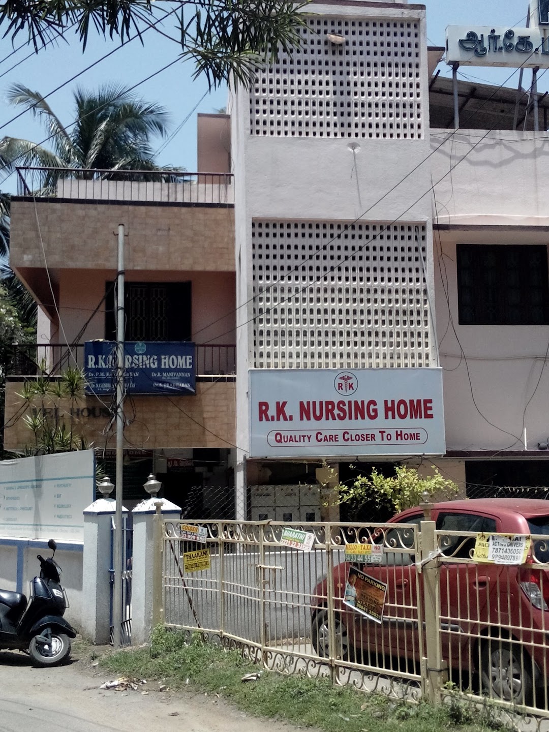 R.K. Nursing Home