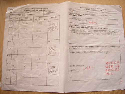 DSCN3295.JPG