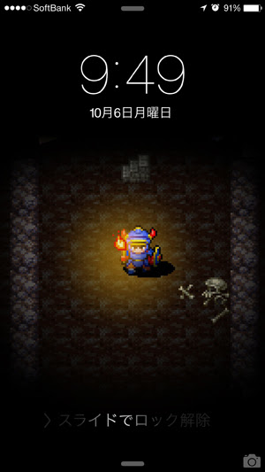 最も欲しかった ドラクエ画像壁紙