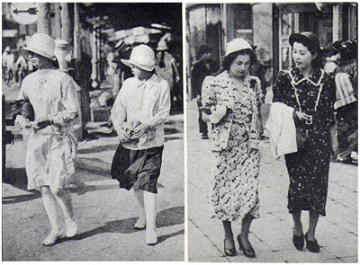 これまでで最高の昭和 モダン ファッション 人気のファッション画像