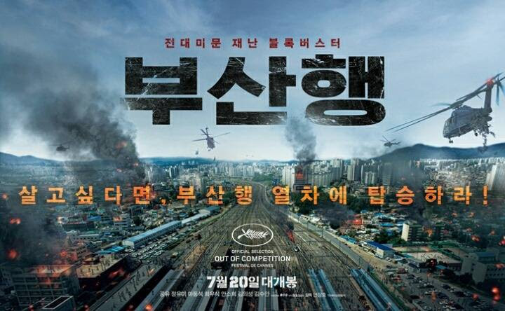 [INSTIZ] Yabancılar en iyi Kore yapımı korku filmlerini seçti