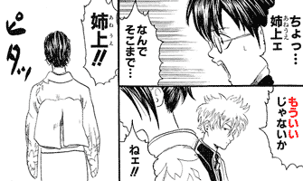 Mou Ii もういい Japanese With Anime