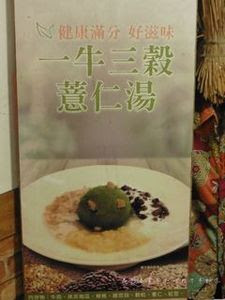 水龜伯古早味04.JPG