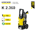 (P2) Top 99 sản phẩm Karcher giá tốt được nhiều khách hàng yêu thích nhất T9/2021