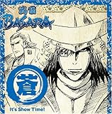 TVアニメーション「戦国BASARA」音楽絵巻~蒼盤 It’s Show Time!~ TVアニメーション「戦国BASARA」音楽絵巻~蒼盤 It’s Show Time!~