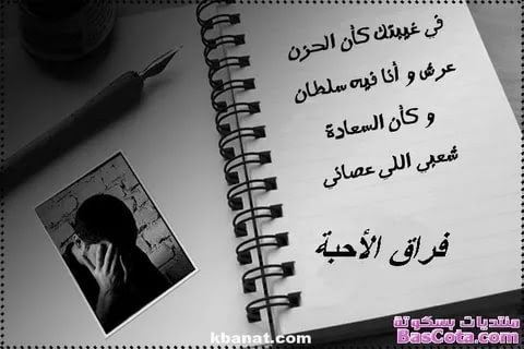 محادثات عن الانفصال العائلي بالصور مدونة اكتابس