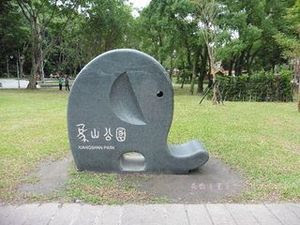 象山02.JPG