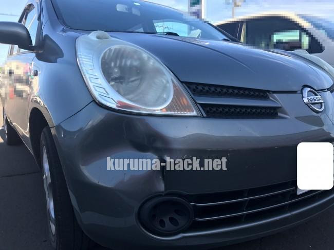 車 フロントバンパー 交換 費用 Kuruma