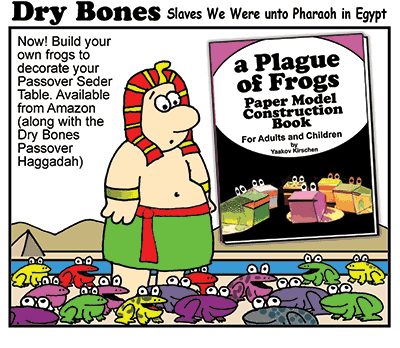 Dry Bones cartoon,frogs, Passover, holiday, Haggadah,Jews, Judaism, Jewish culture, 
