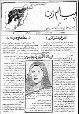 payam_1-6d396