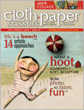 Look for my article about Watercolor Journaling in this issue of Cloth, Paper, Scissors