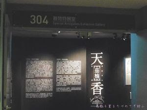 304号室02.JPG