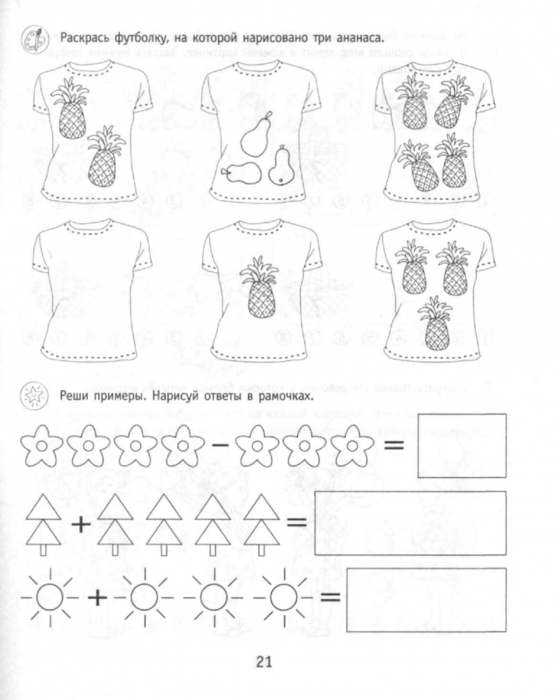 http://img0.liveinternet.ru/images/attach/c/6/90/829/90829568_large_4979214_Schet_45_21.png