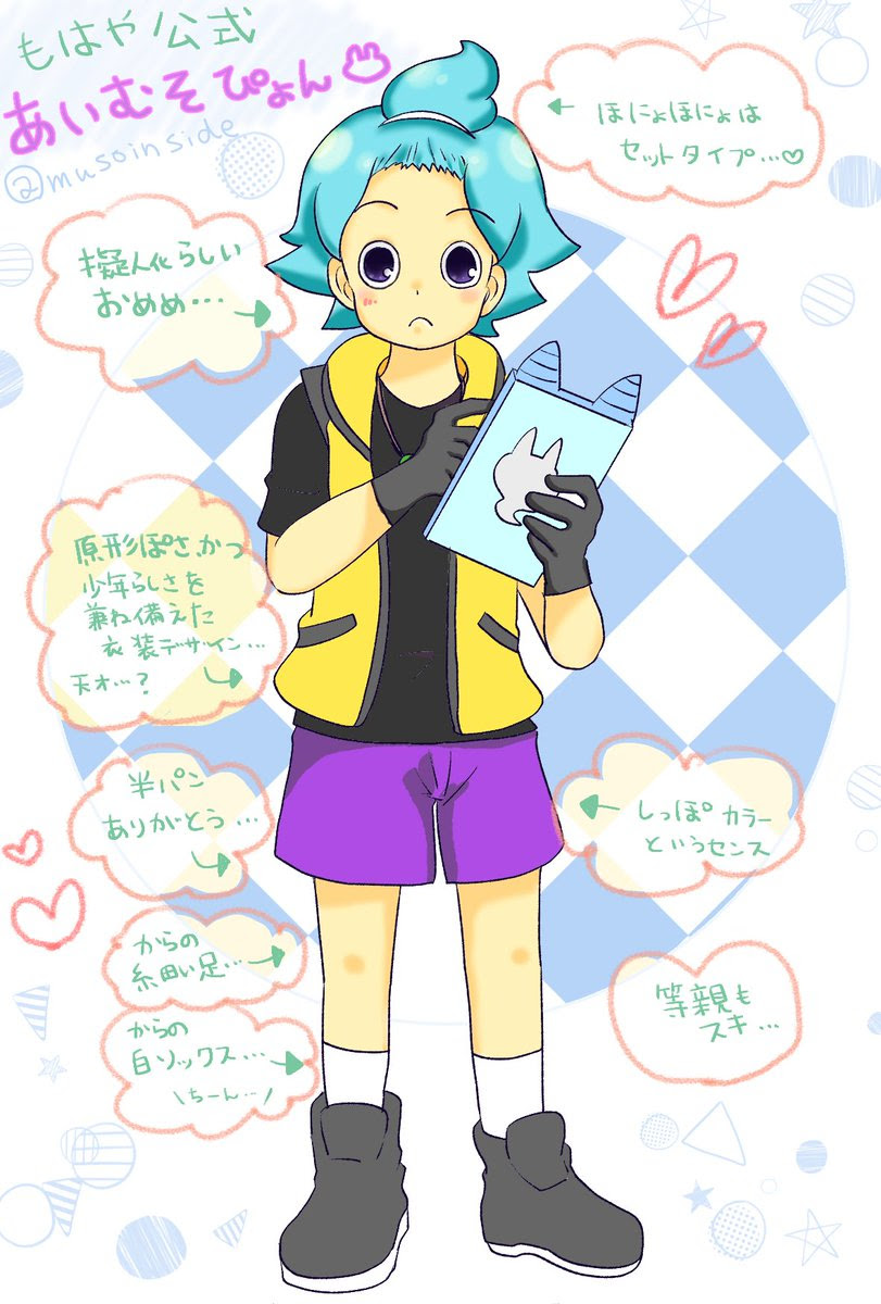 無料印刷可能妖怪 ウォッチ うさ ぴょん イラスト かわいいディズニー画像
