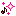 キラキラ